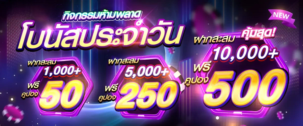 WINSTAR69