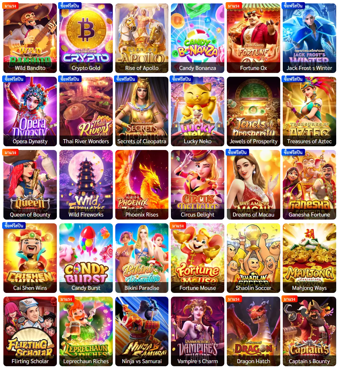 WINSTAR69